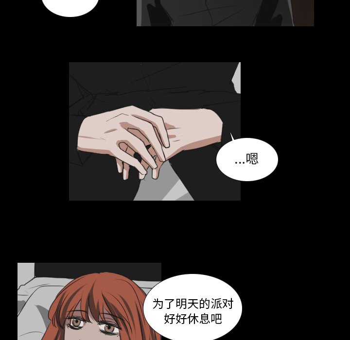 第28話 - 第48张