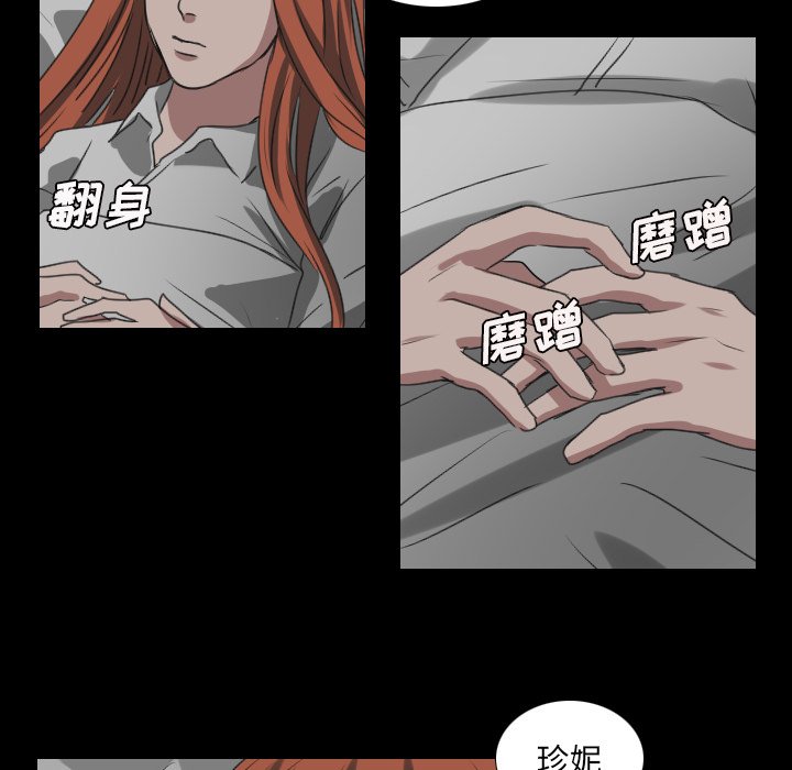 第28話 - 第49张