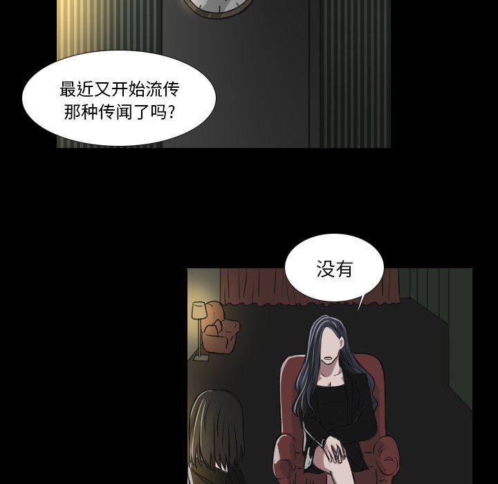 第28話 - 第5张