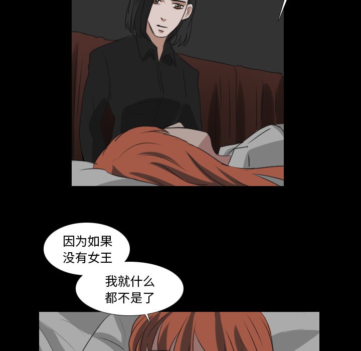 第28話 - 第51张