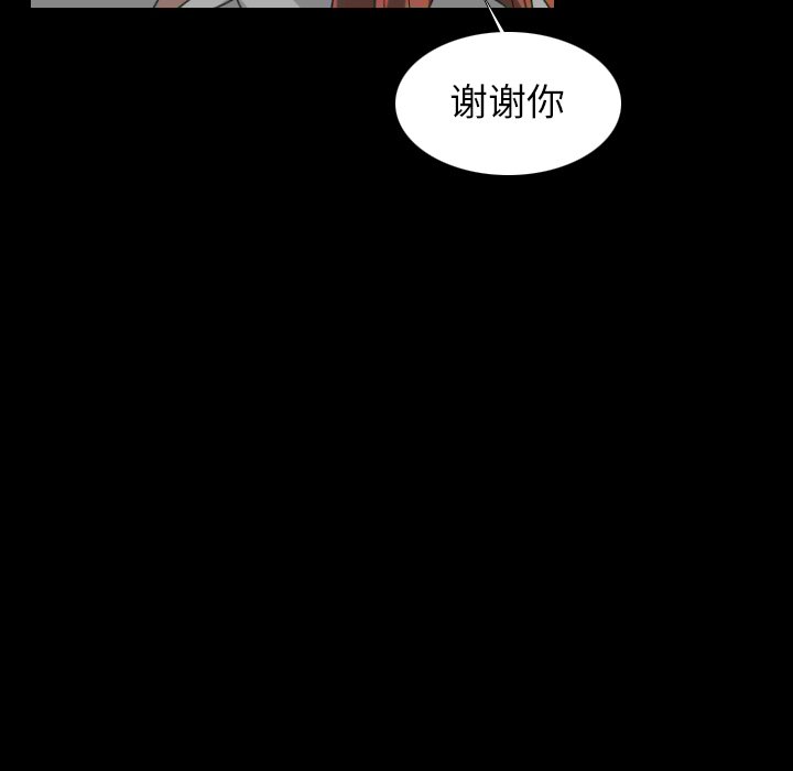 第28話 - 第54张
