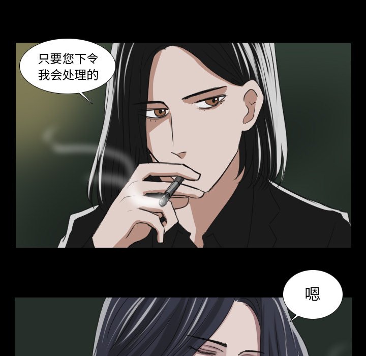 第28話 - 第8张