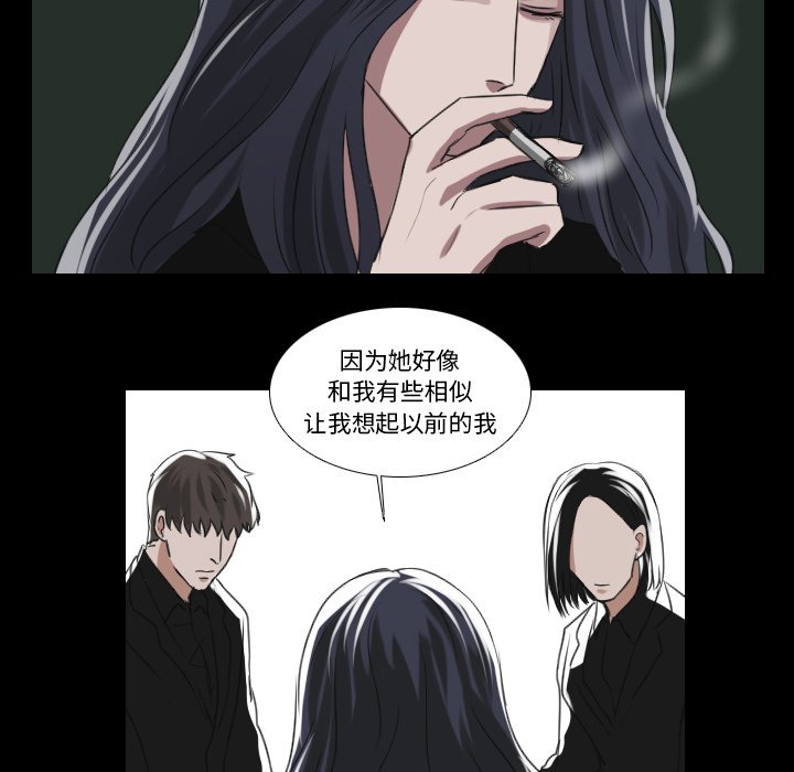 第28話 - 第9张