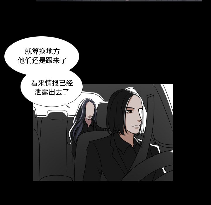 第29話 - 第15张
