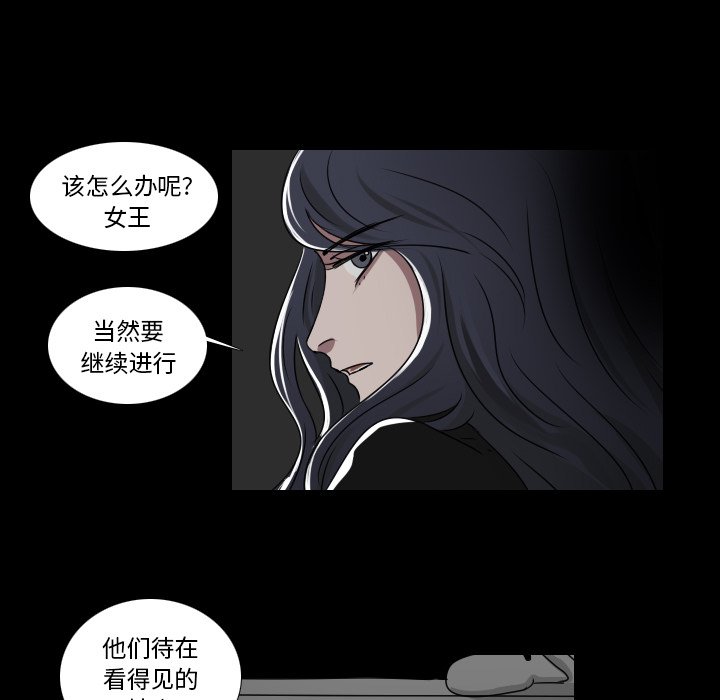 第29話 - 第16张
