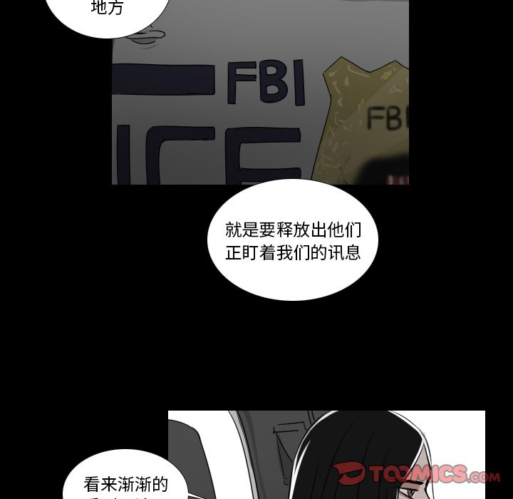 第29話 - 第17张