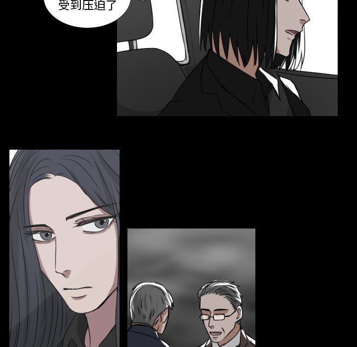 第29話 - 第18张