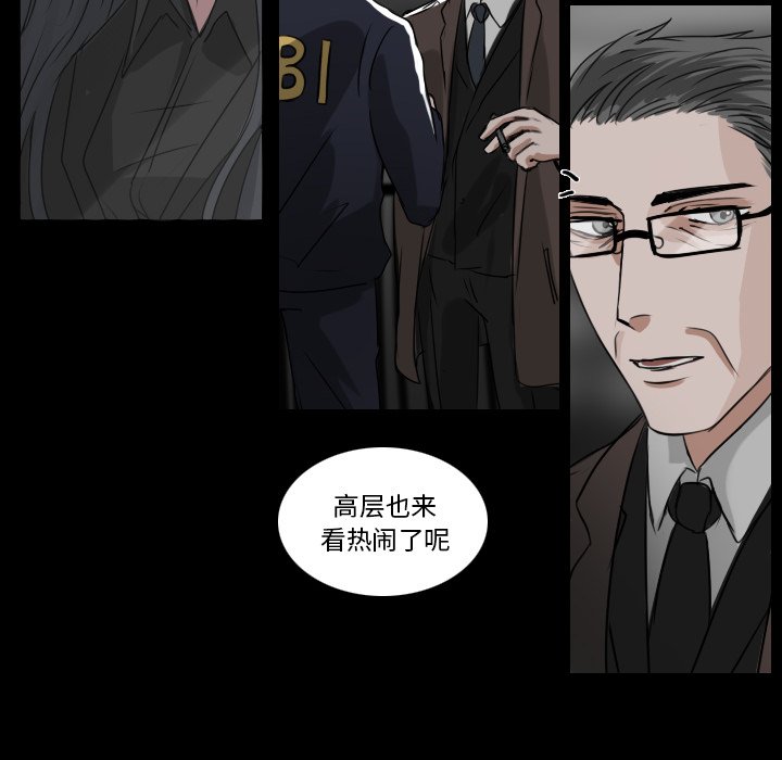 第29話 - 第19张