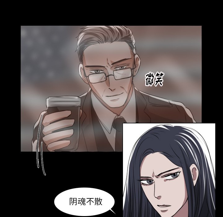第29話 - 第20张