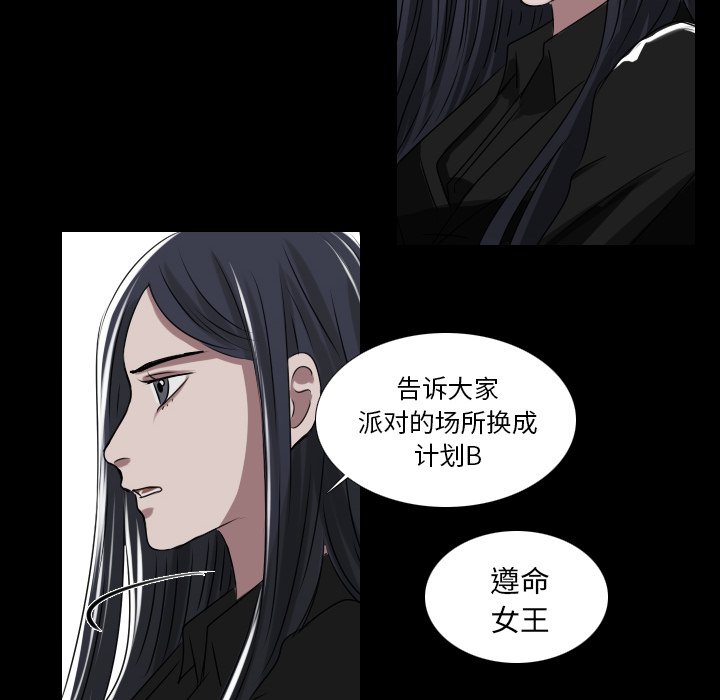第29話 - 第21张