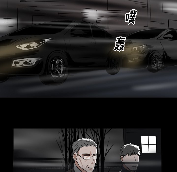 第29話 - 第23张