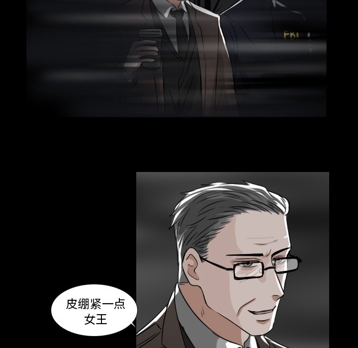 第29話 - 第24张