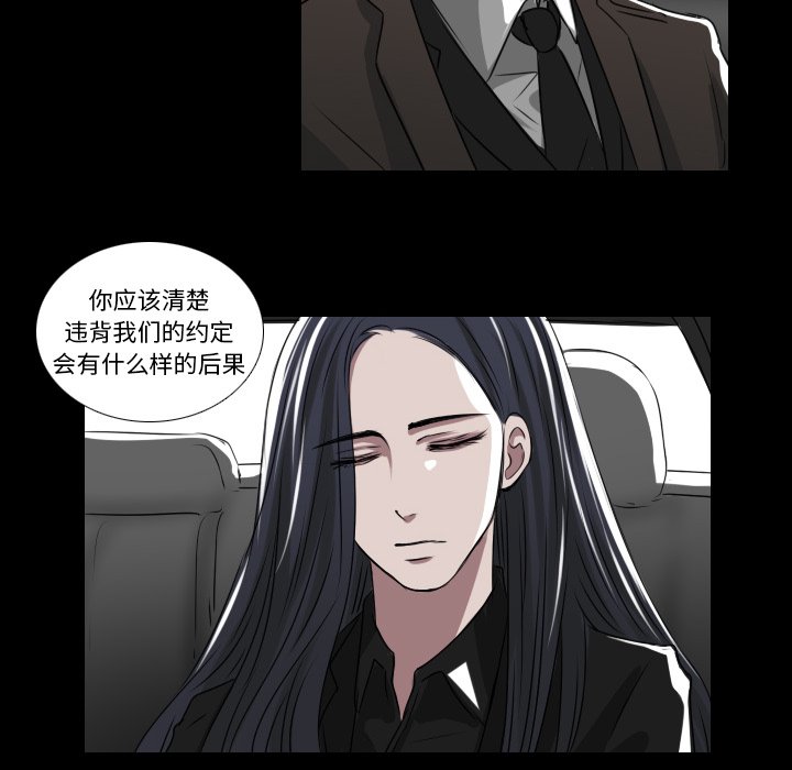 第29話 - 第25张