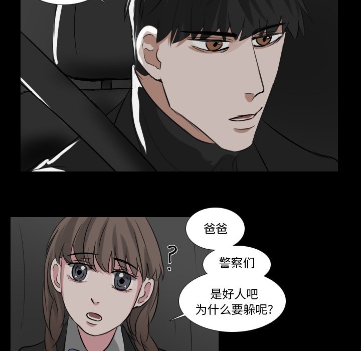 第29話 - 第28张