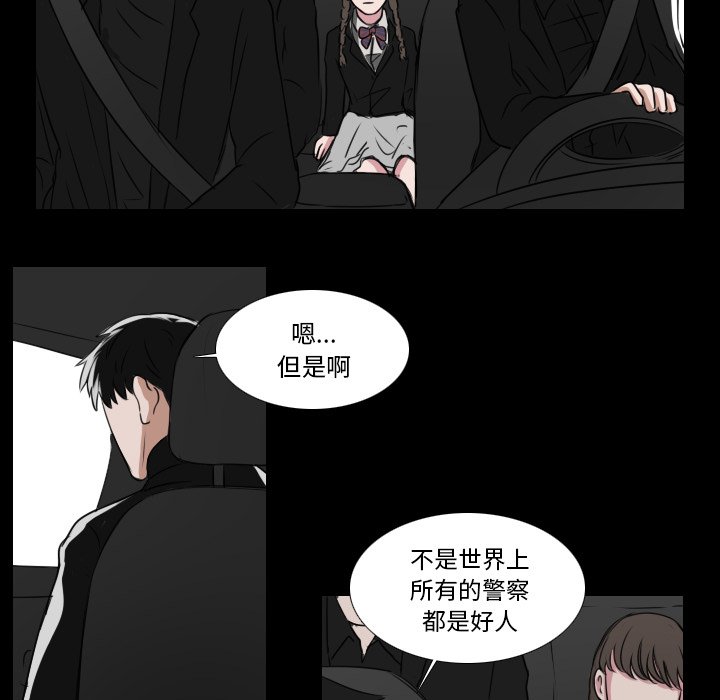 第29話 - 第30张