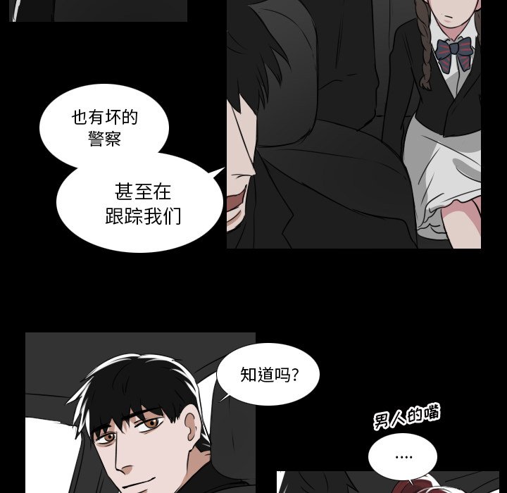 第29話 - 第31张