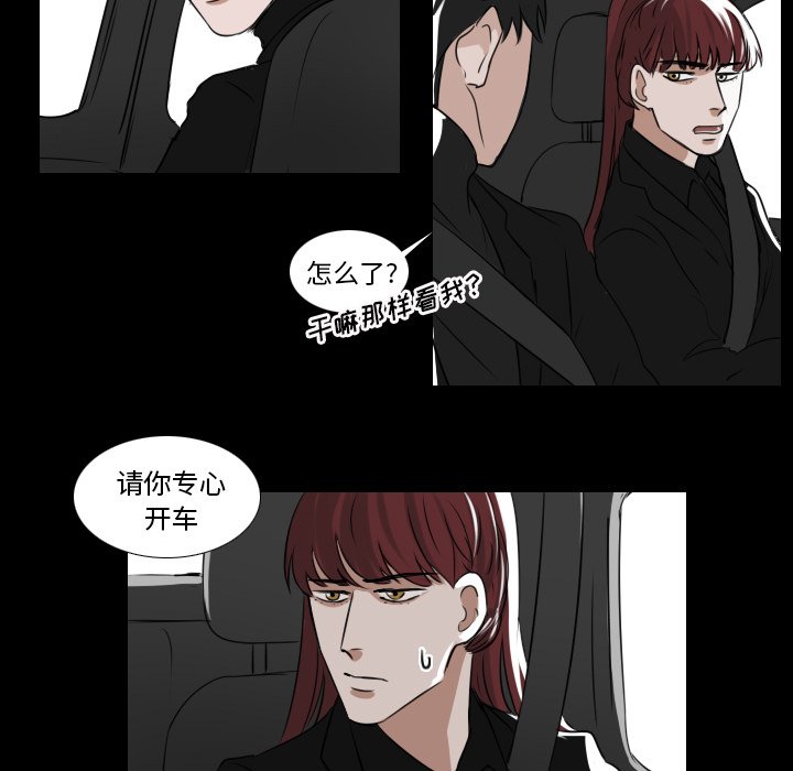 第29話 - 第32张