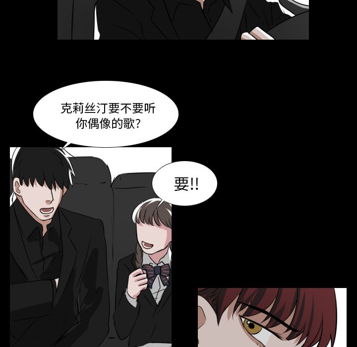 第29話 - 第33张