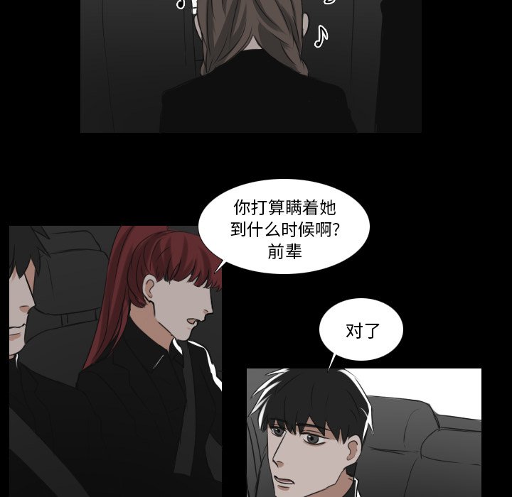 第29話 - 第36张