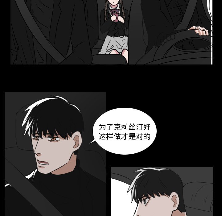 第29話 - 第38张