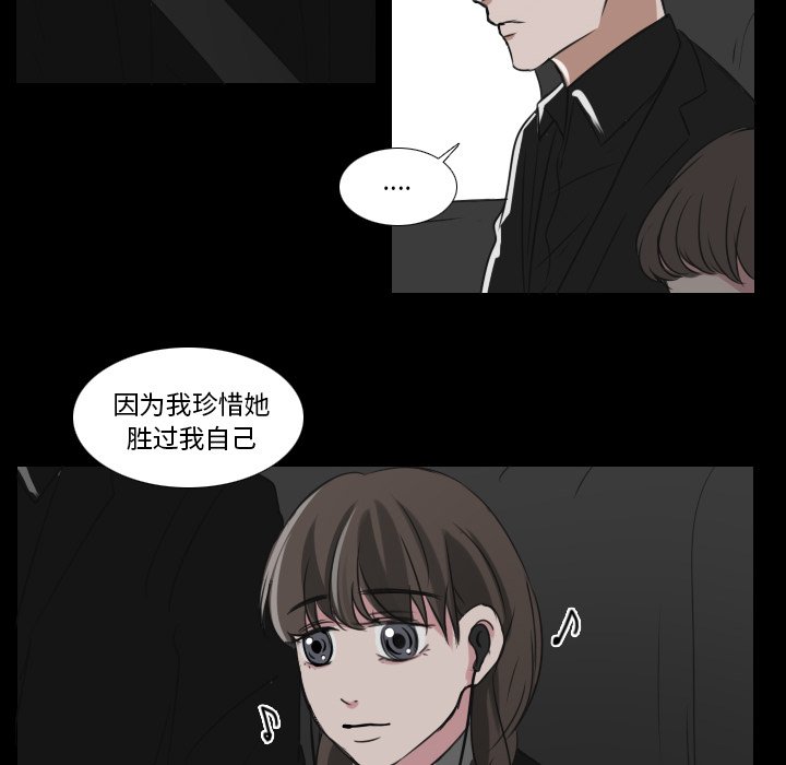 第29話 - 第39张