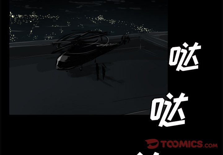 第3話 - 第1张