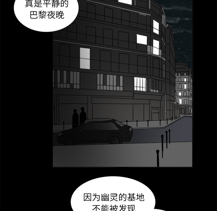 第3話 - 第13张
