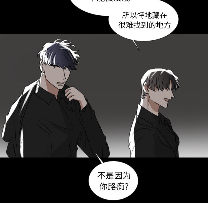 第3話 - 第14张