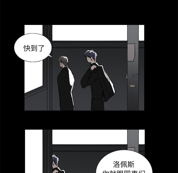 第3話 - 第15张