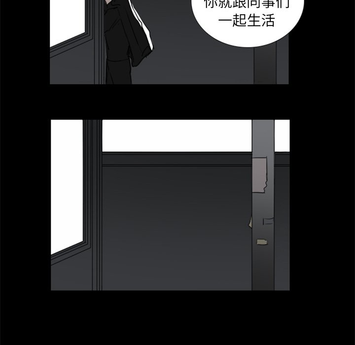 第3話 - 第16张