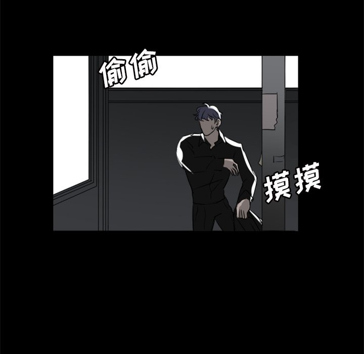 第3話 - 第17张