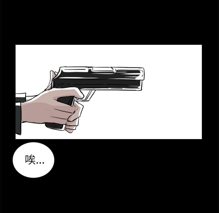第3話 - 第18张