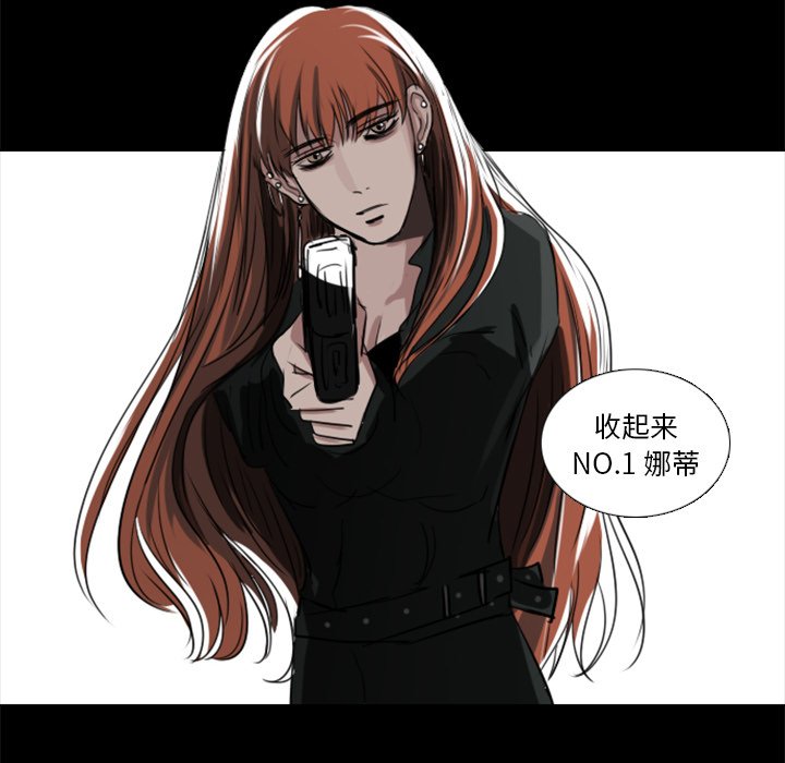 第3話 - 第19张