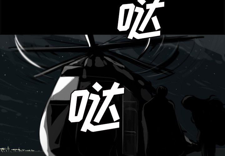 第3話 - 第2张
