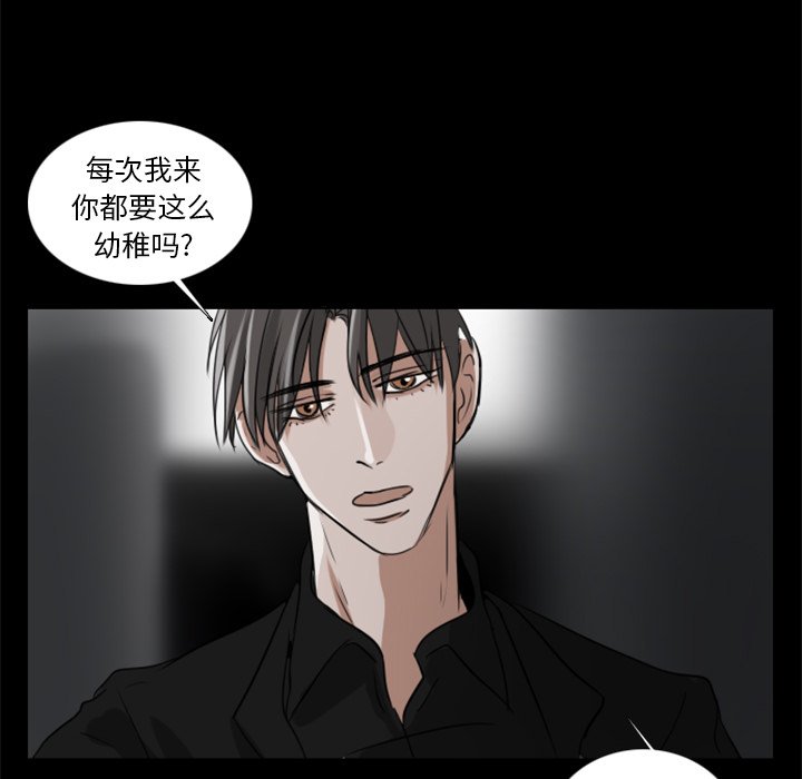 第3話 - 第20张