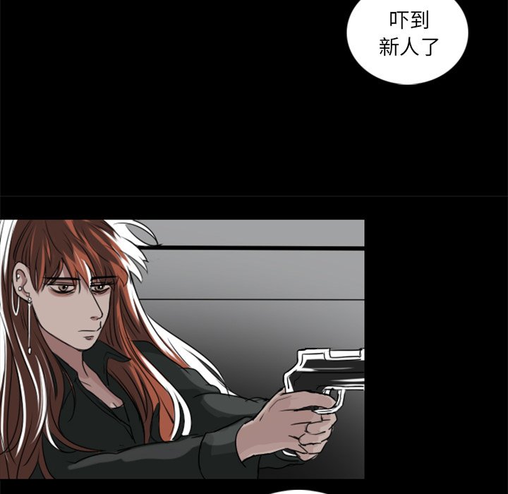 第3話 - 第21张