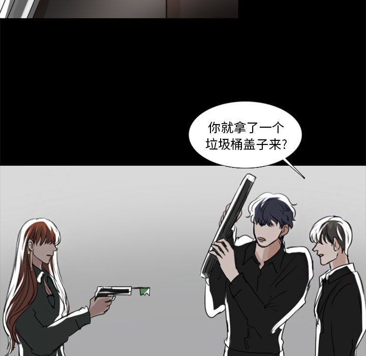 第3話 - 第26张