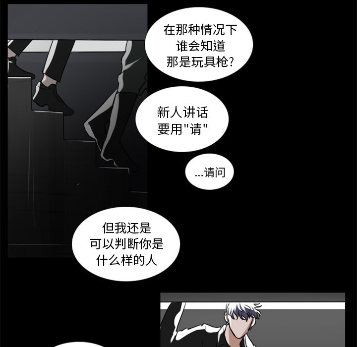 第3話 - 第29张