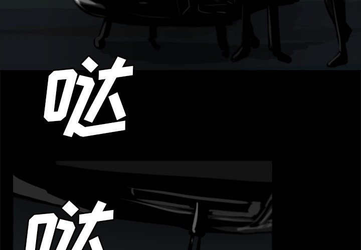 第3話 - 第3张