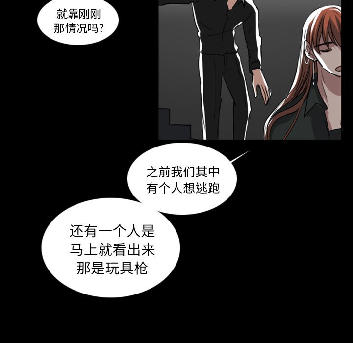 第3話 - 第30张