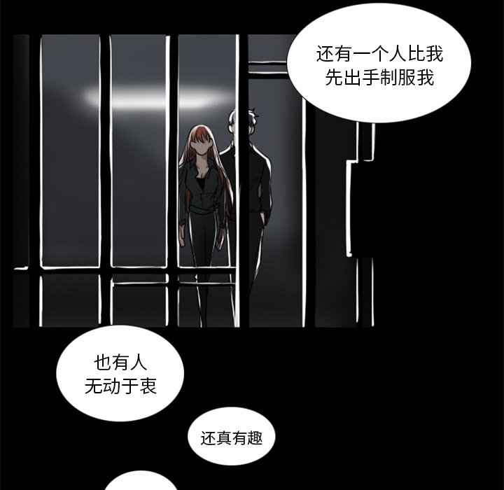 第3話 - 第31张