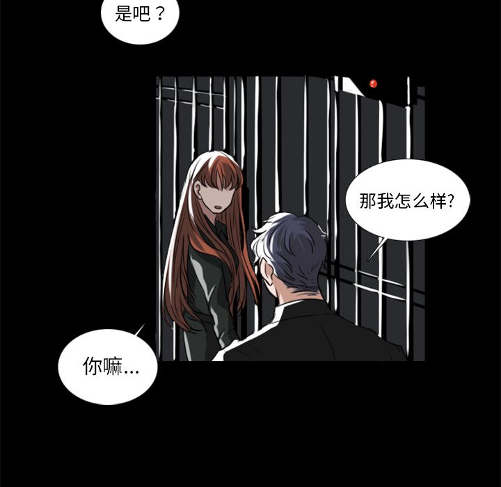第3話 - 第32张