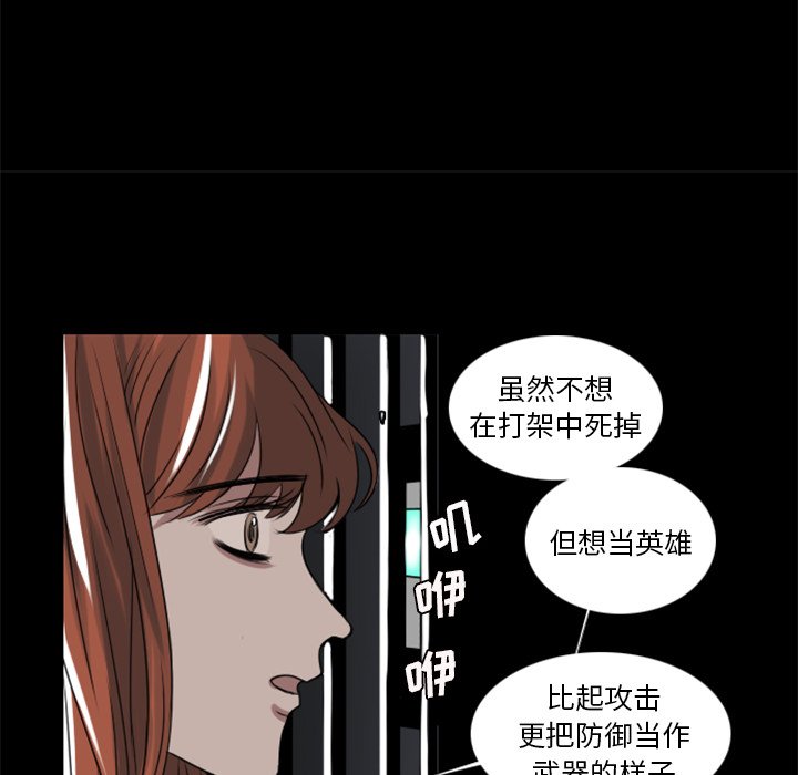 第3話 - 第33张