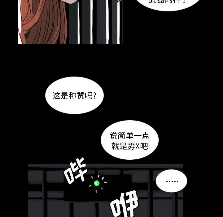第3話 - 第34张
