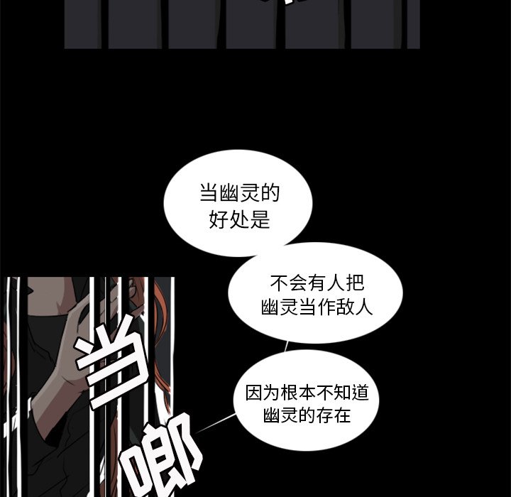 第3話 - 第35张