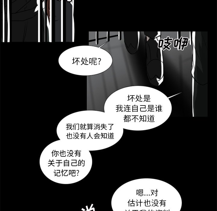 第3話 - 第36张