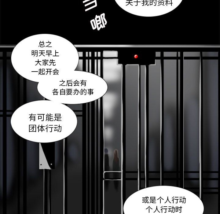 第3話 - 第37张