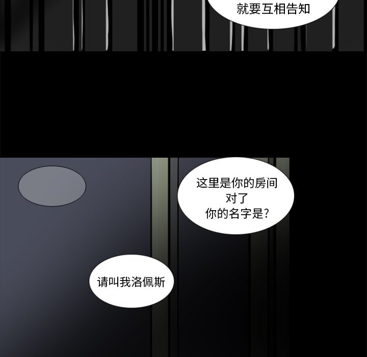 第3話 - 第38张