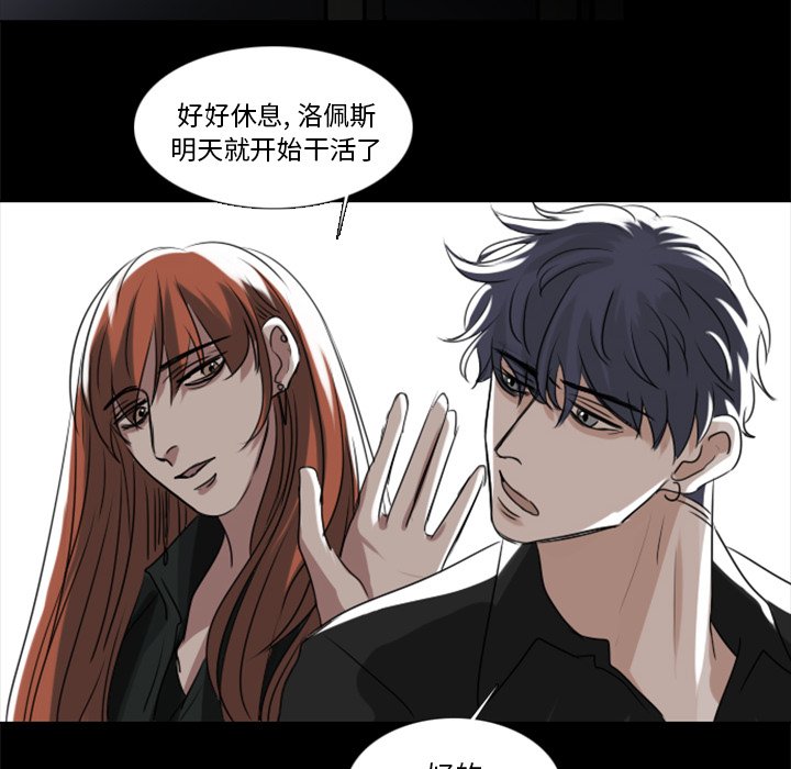 第3話 - 第39张