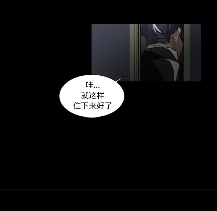 第3話 - 第41张